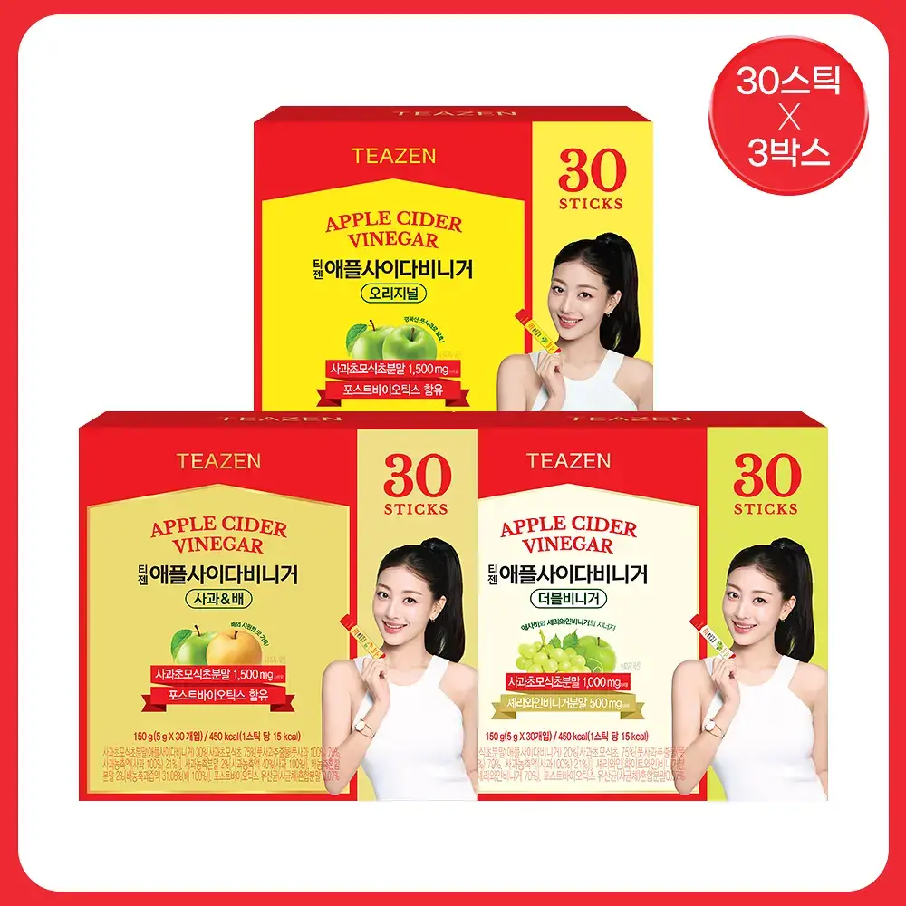 [대용량] 티젠 애플사이다비니거 3종 30T 3박스 (90T)